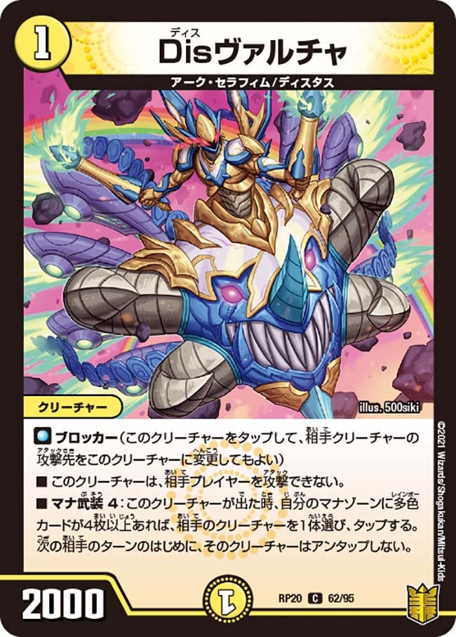 card_65812_
