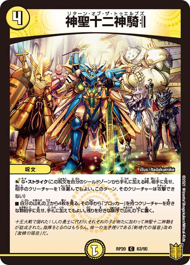 card_65813_