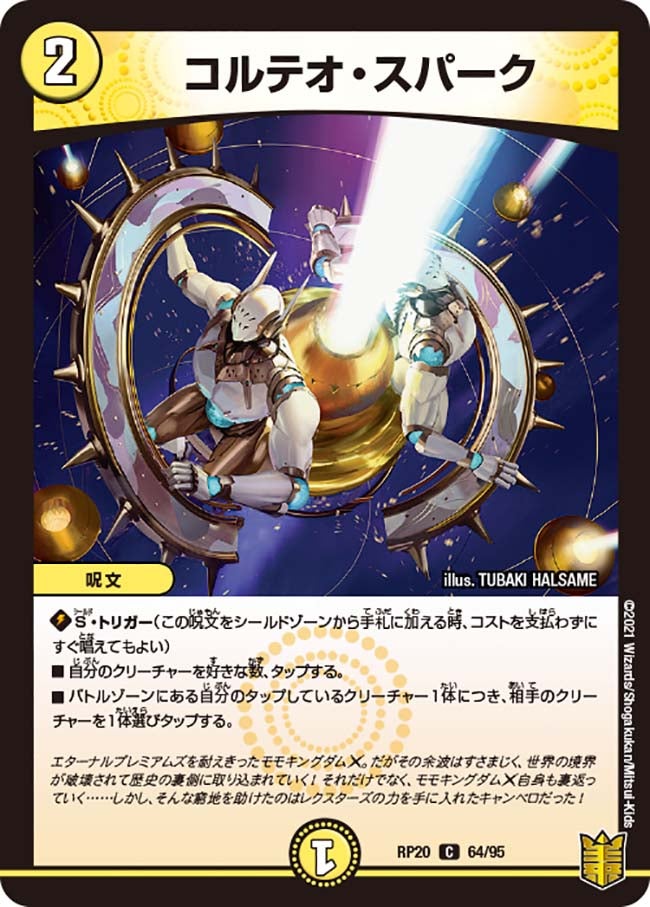 card_65814_