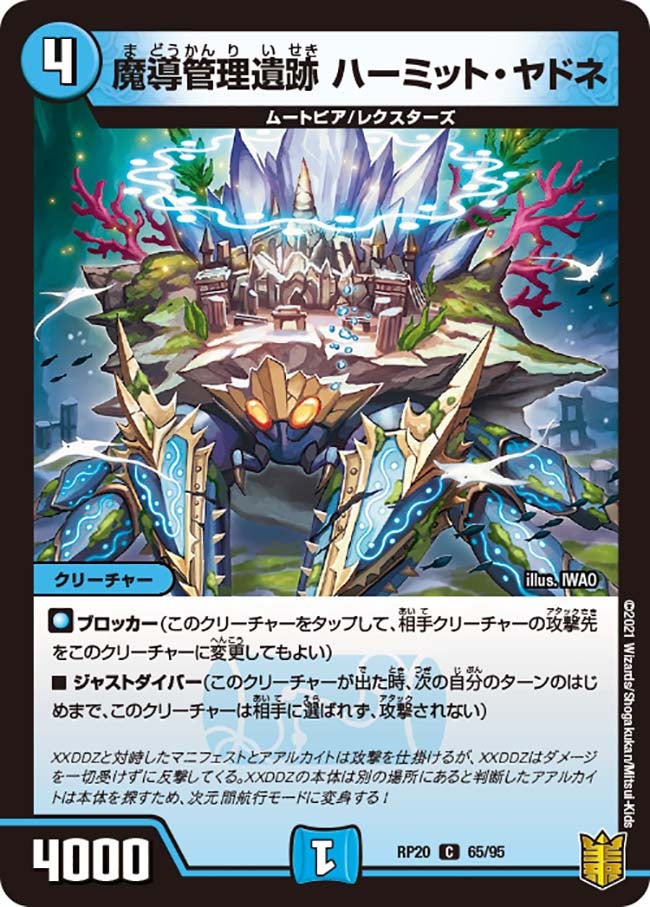 card_65815_