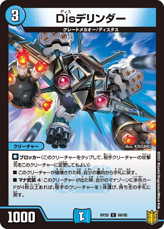 card_65818_
