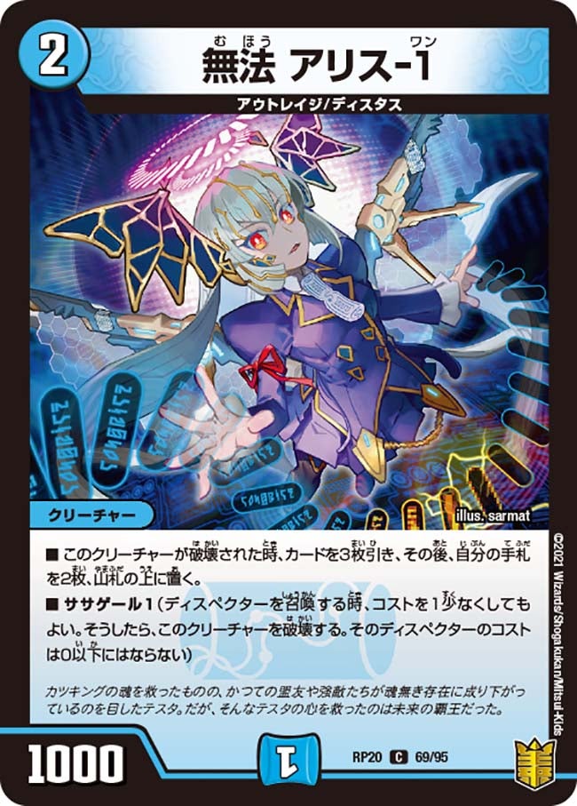 card_65819_
