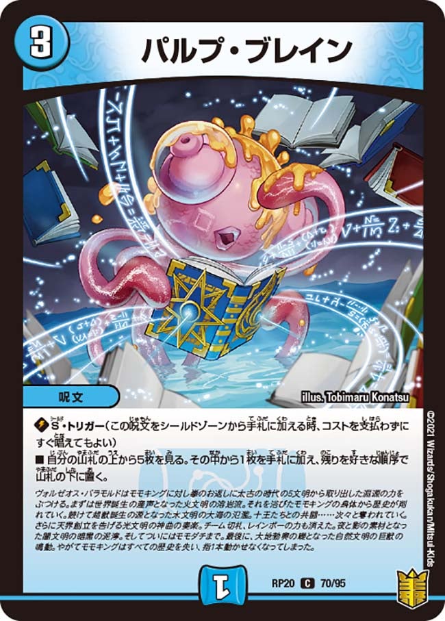 card_65820_