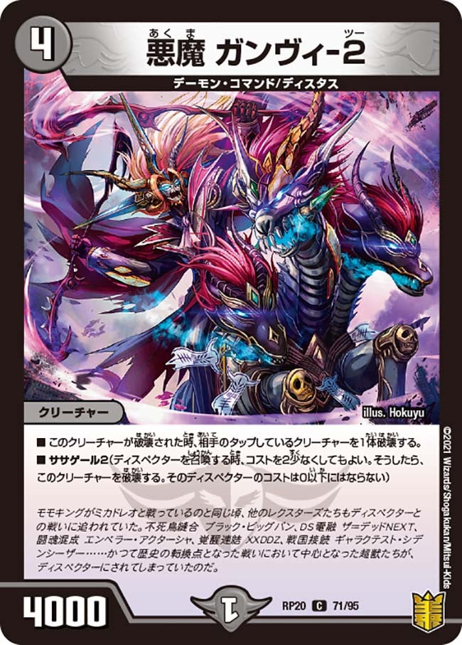 card_65821_