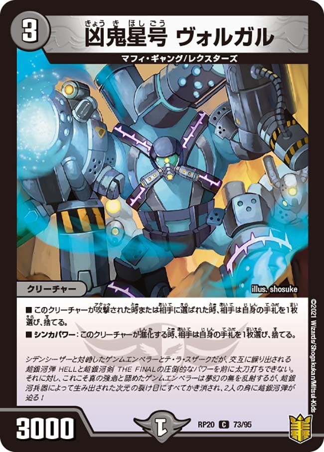 card_65807_