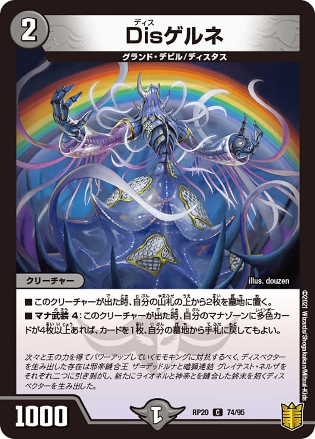 card_65824_
