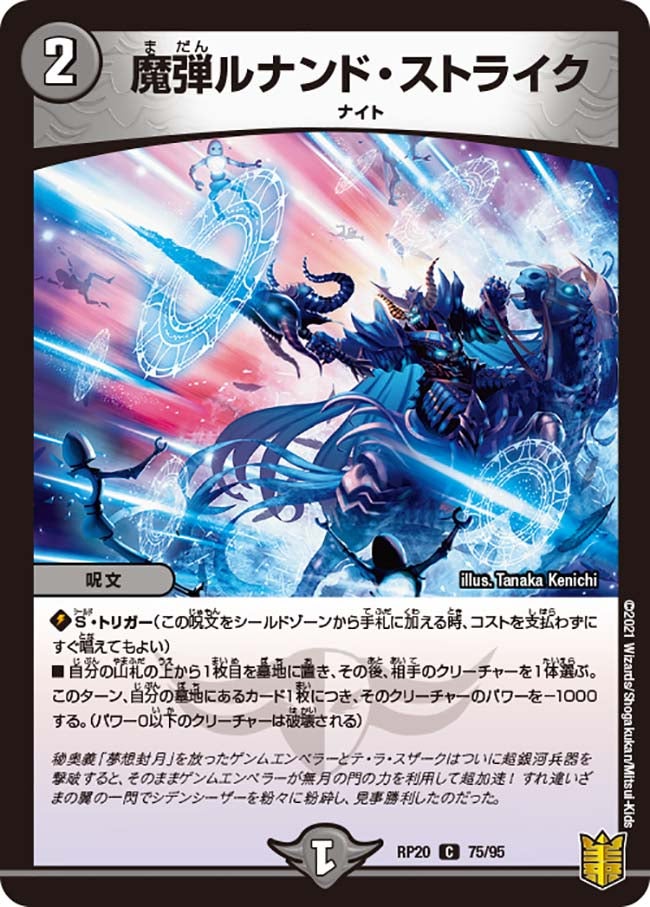 card_65825_