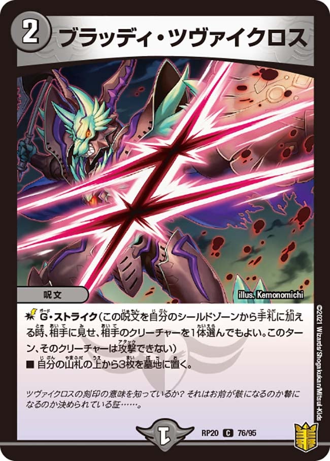 card_65826_