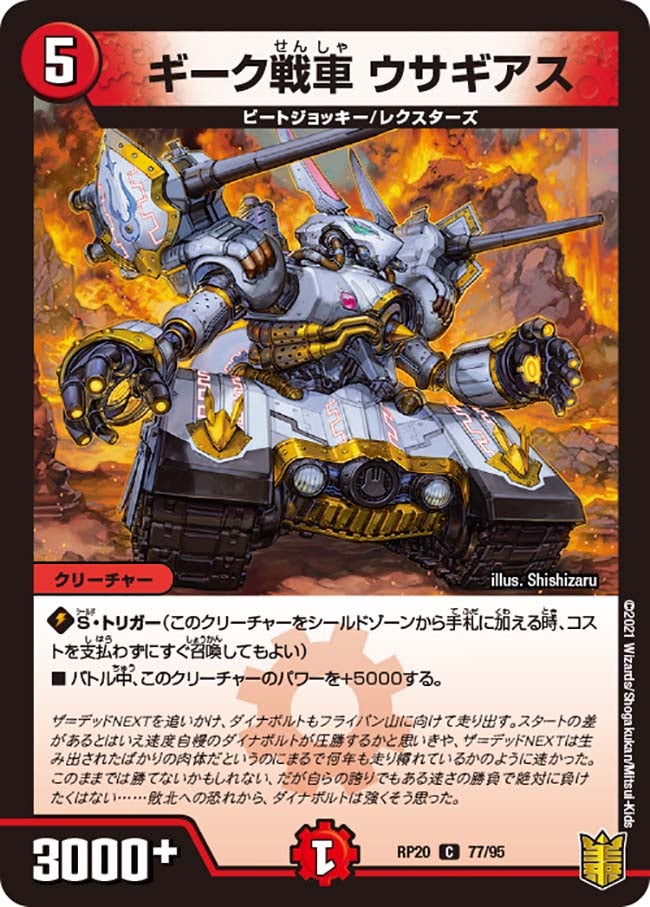 card_65827_