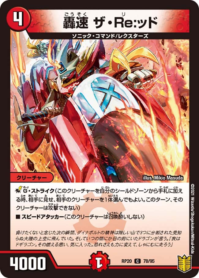 card_59753_series_65416_rarity_101888_
