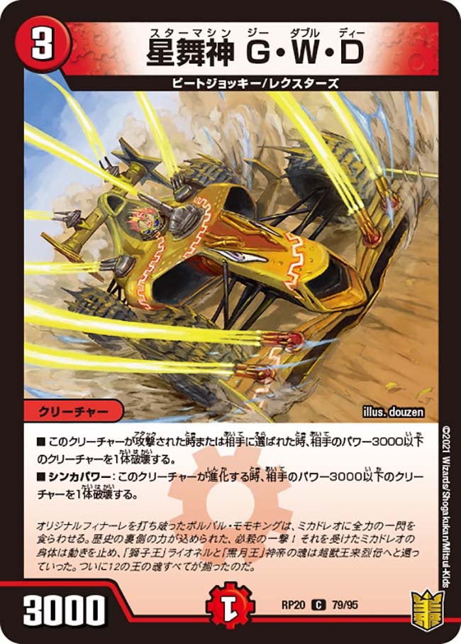 card_65829_