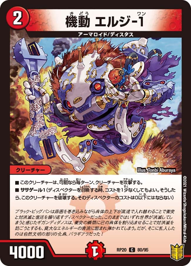 card_65830_