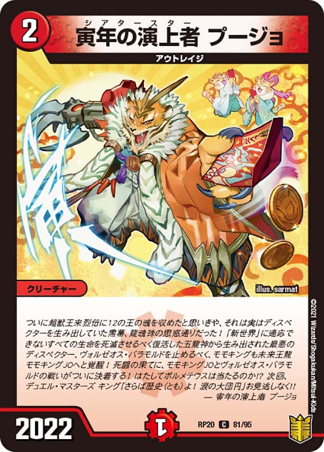 card_65831_