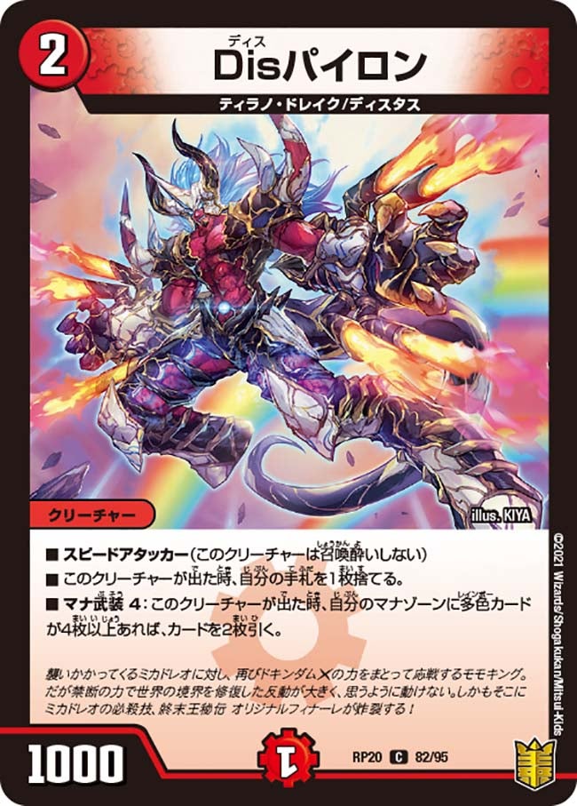 card_65832_