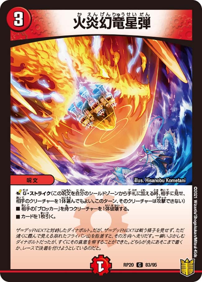 card_65833_