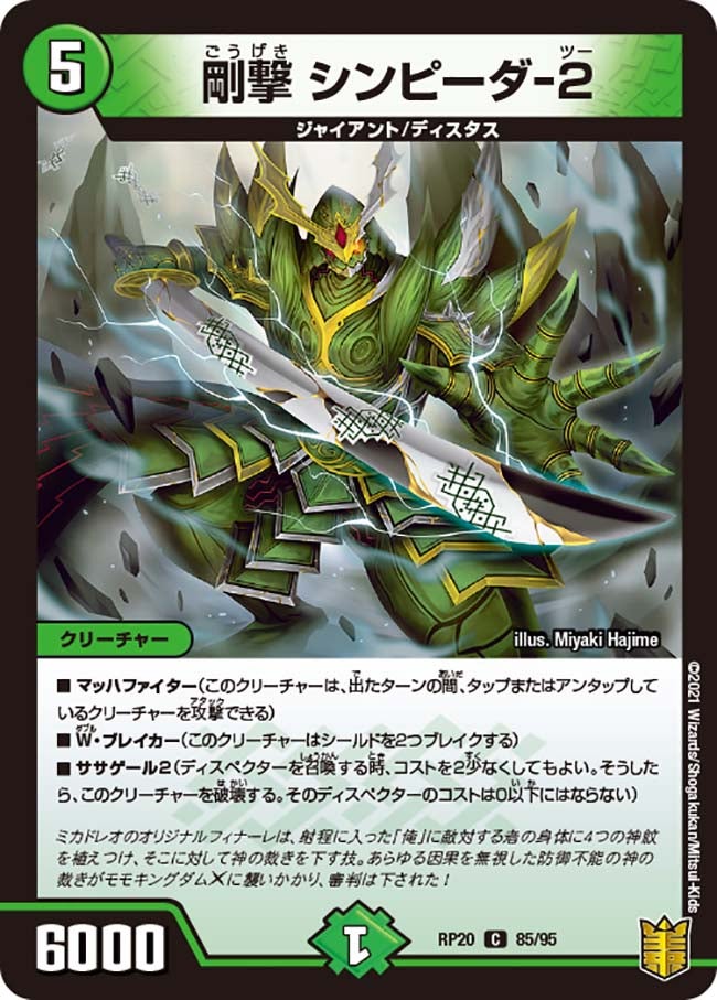 card_65835_