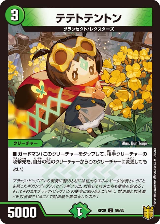 card_65836_