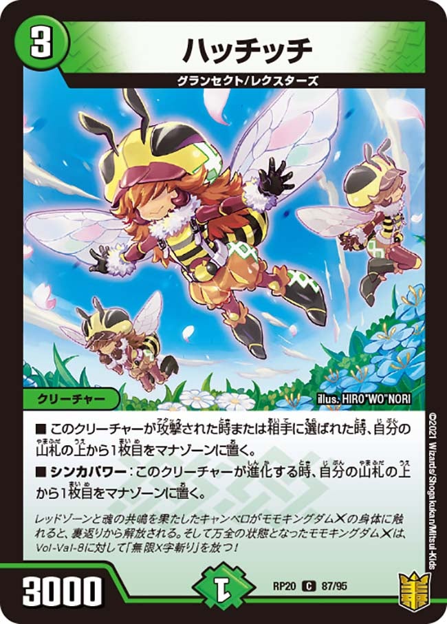 card_65805_