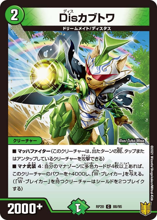 card_65838_