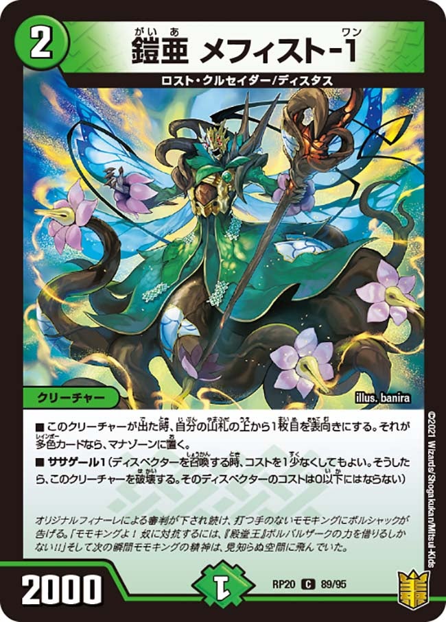 card_65839_