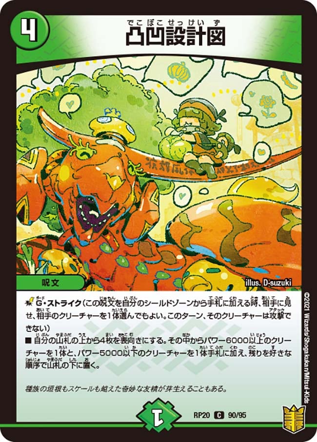 card_65840_