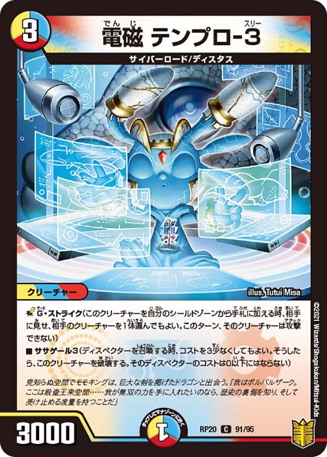 card_65841_