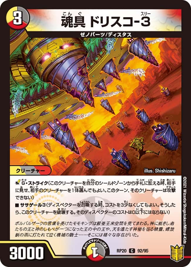 card_65842_