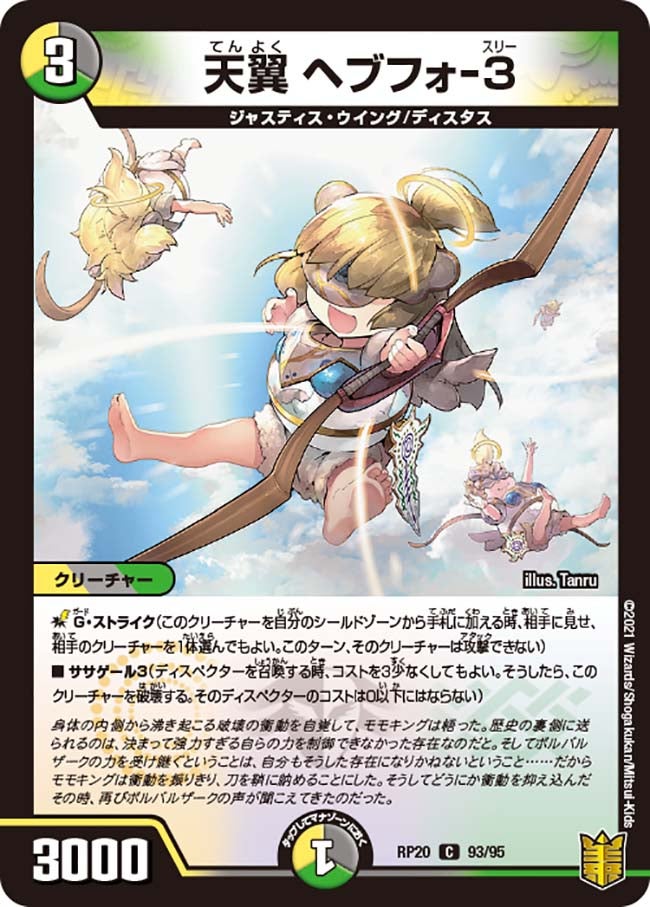 card_65843_