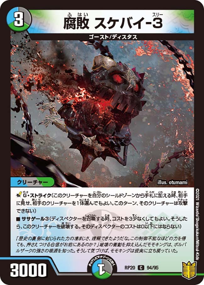 card_65844_