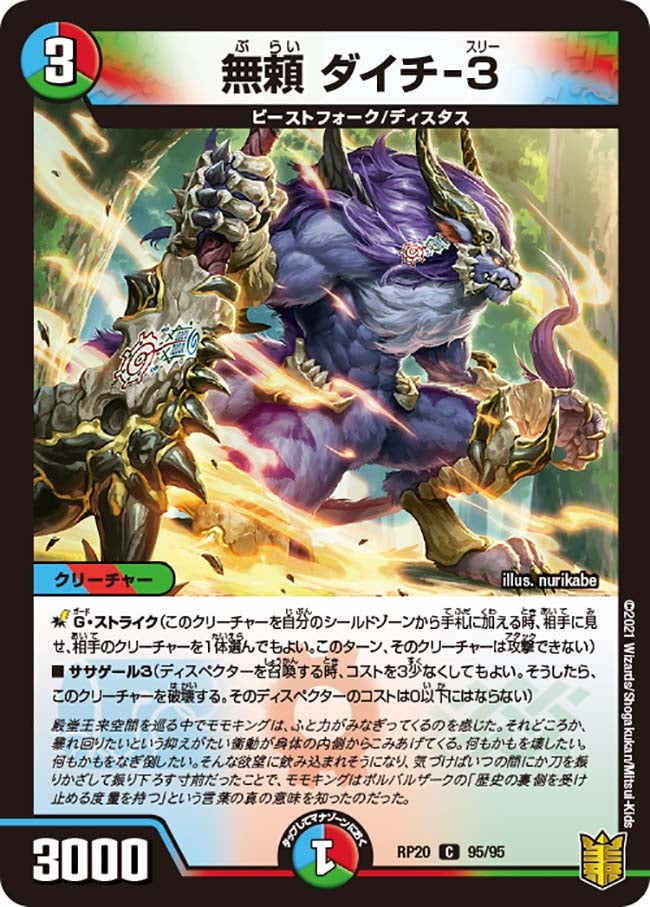 card_65845_