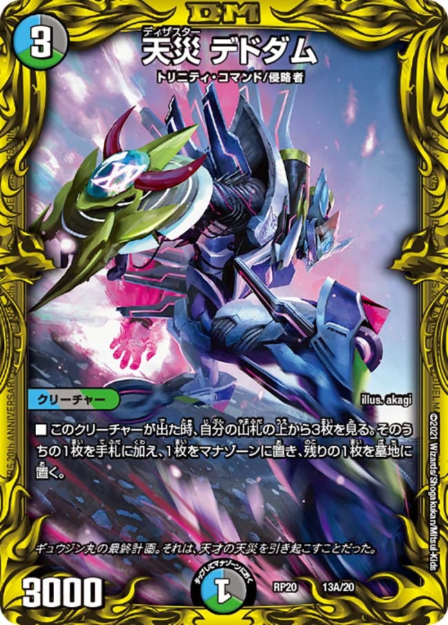 card_62586