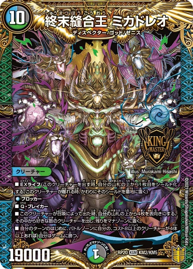 card_60269