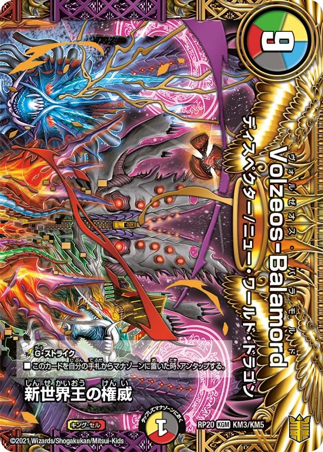 card_63493