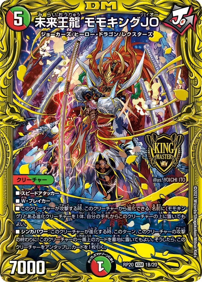 card_60570_series_65416_rarity_102106_