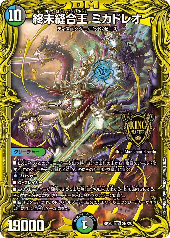 card_60269_series_65416_rarity_102106_