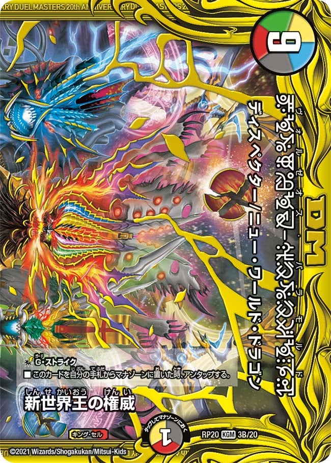 card_63493_