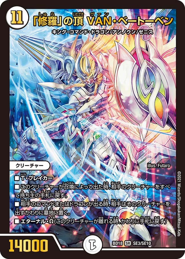 card_61376