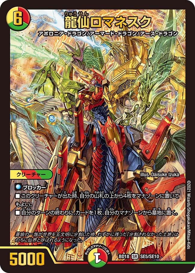 card_59158