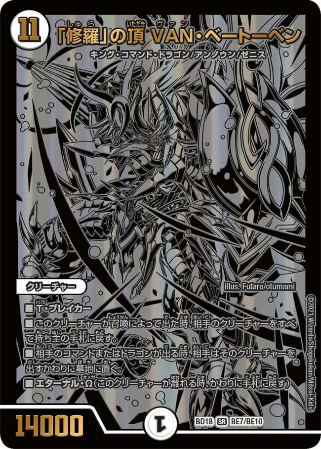 card_61376
