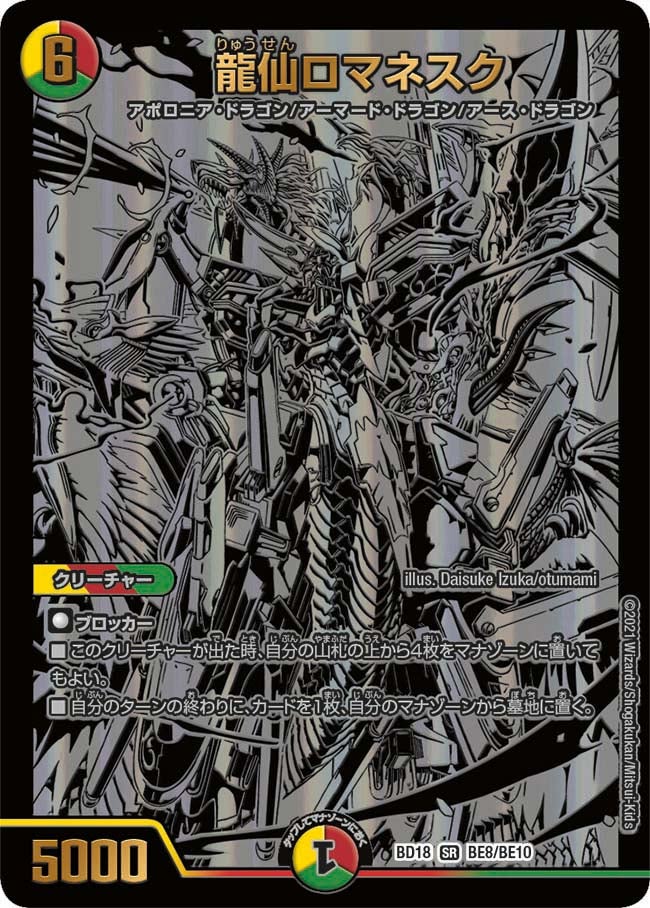 card_59158_series_65741_rarity_101779_