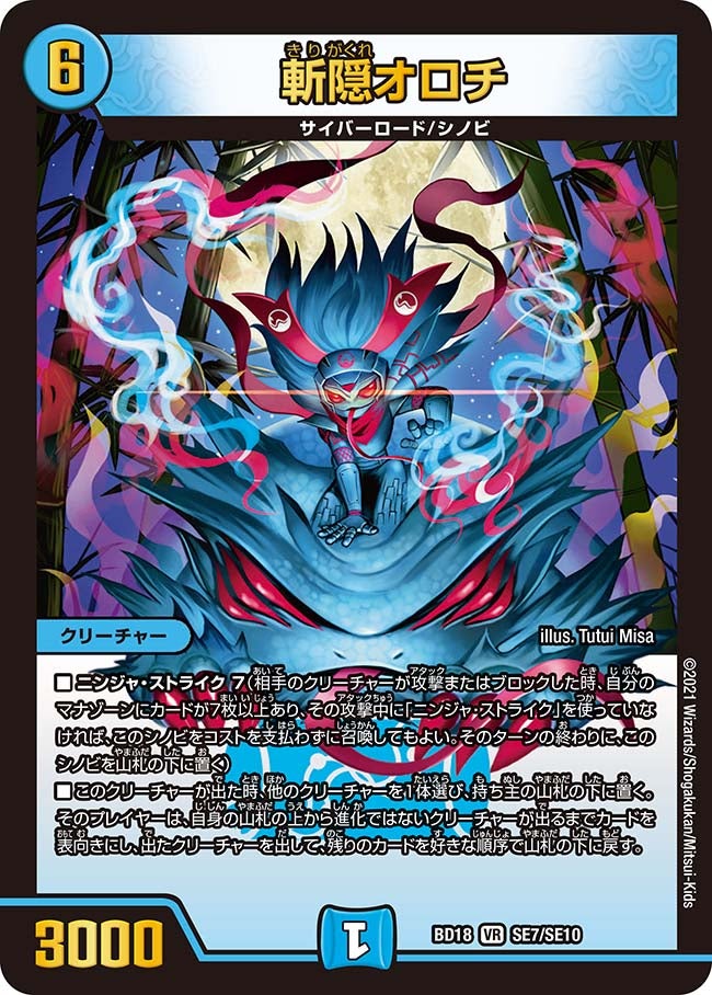 card_65871