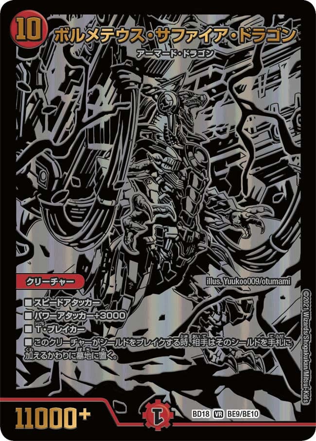 card_60622
