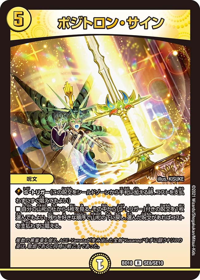 card_65874