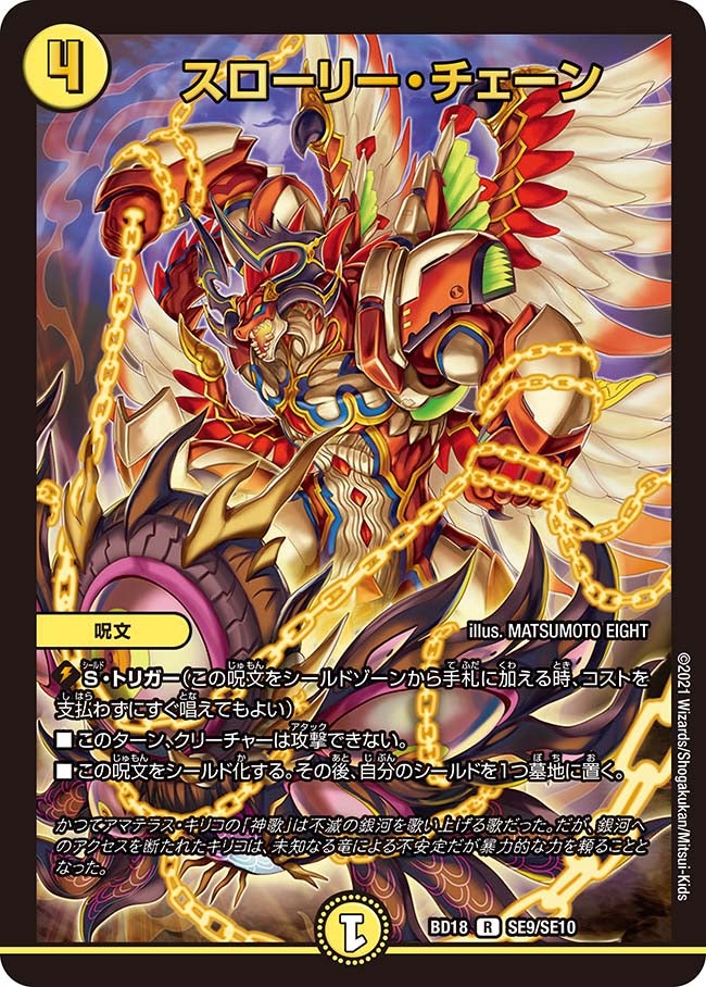 card_65875