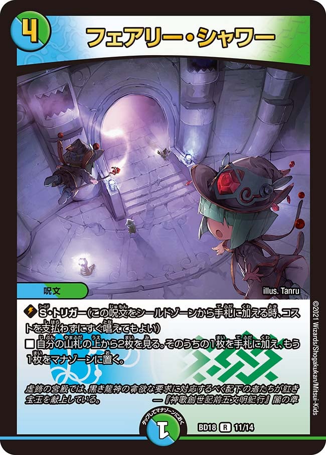 card_59876