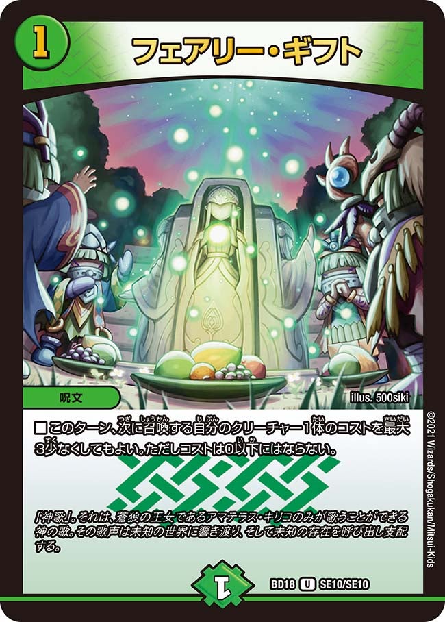 card_60565_series_65741_rarity_101855_