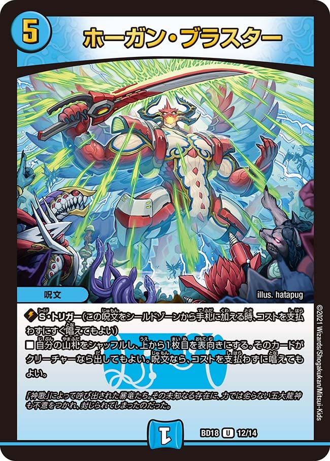 card_65879