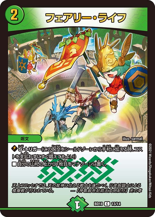 card_64306