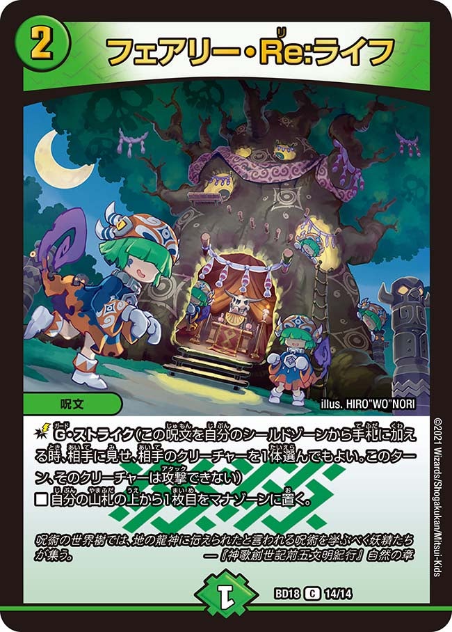 card_59129