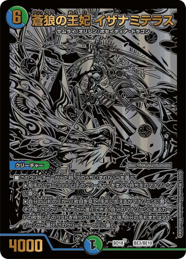 card_60661